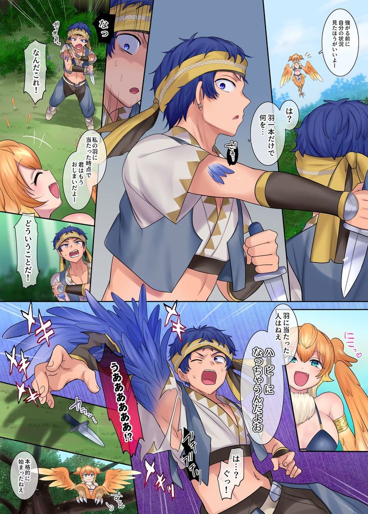 Monmusu TS Dungeon