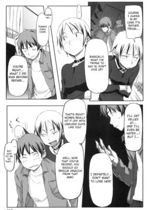 Momozono Gakuen Chp. 9 - Page 15