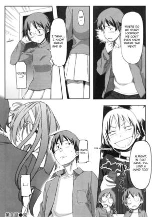Momozono Gakuen Chp. 9 - Page 16