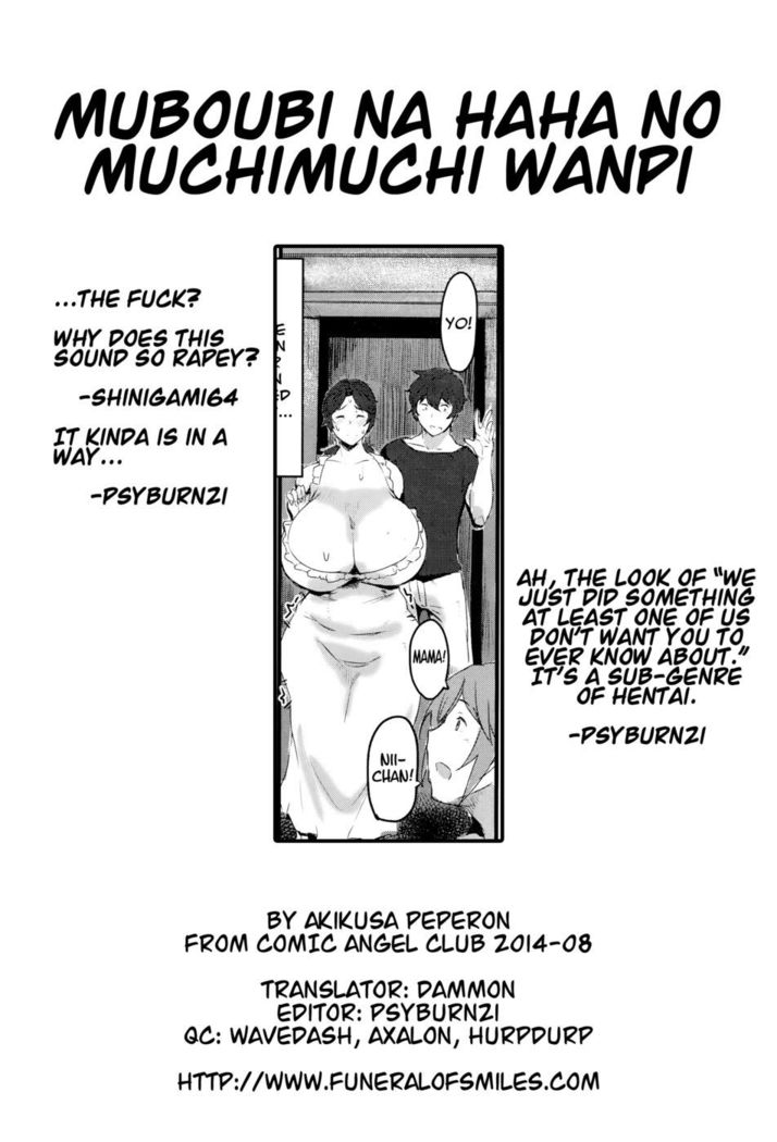 Muboubi na Haha no Muchimuchi Wanpi