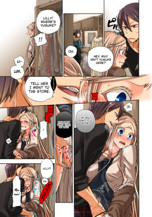 Aigan Robot Lilly - Pet Robot Lilly Vol. 3 (decensored) - Page 86