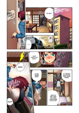 Aigan Robot Lilly - Pet Robot Lilly Vol. 3 (decensored) - Page 17