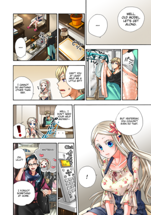 Aigan Robot Lilly - Pet Robot Lilly Vol. 3 (decensored) - Page 33