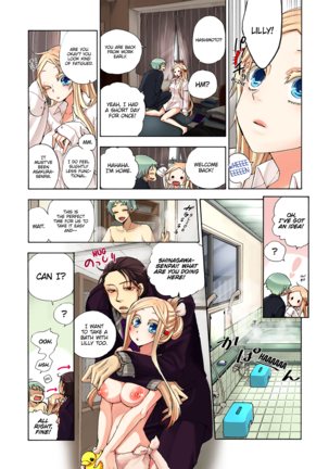 Aigan Robot Lilly - Pet Robot Lilly Vol. 3 (decensored) - Page 47