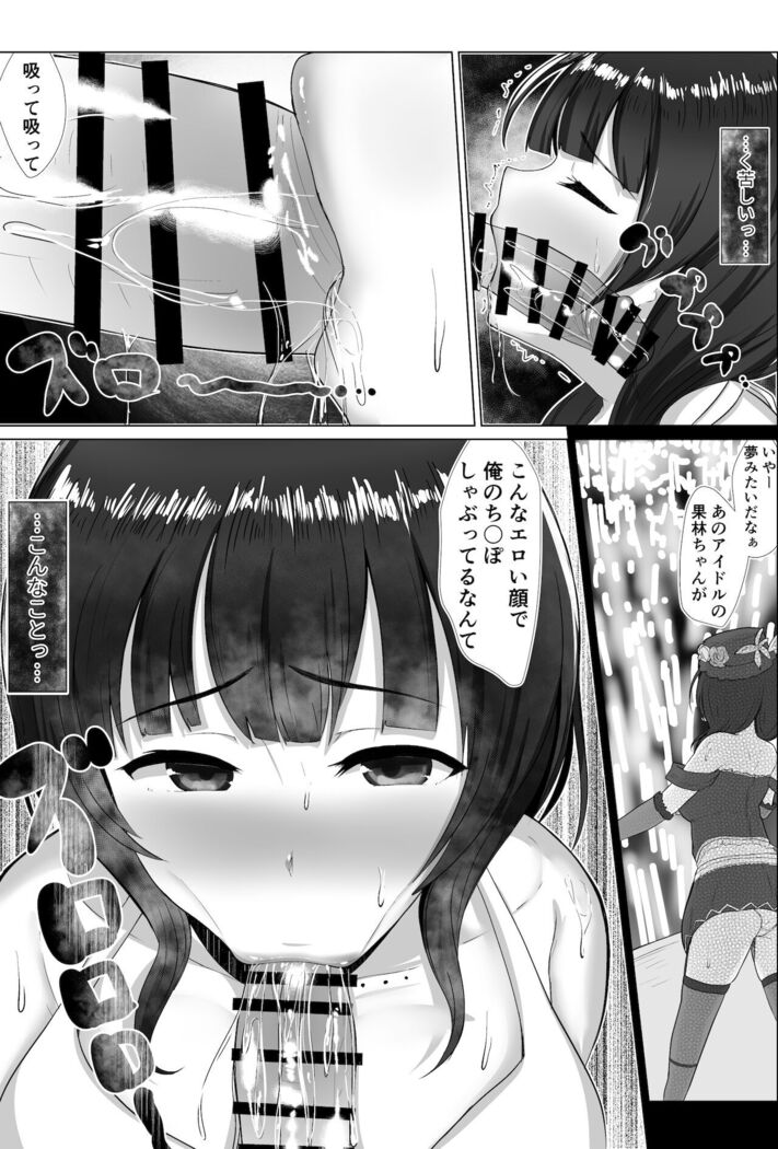 e-rn fanbox short love live doujinshi collection
