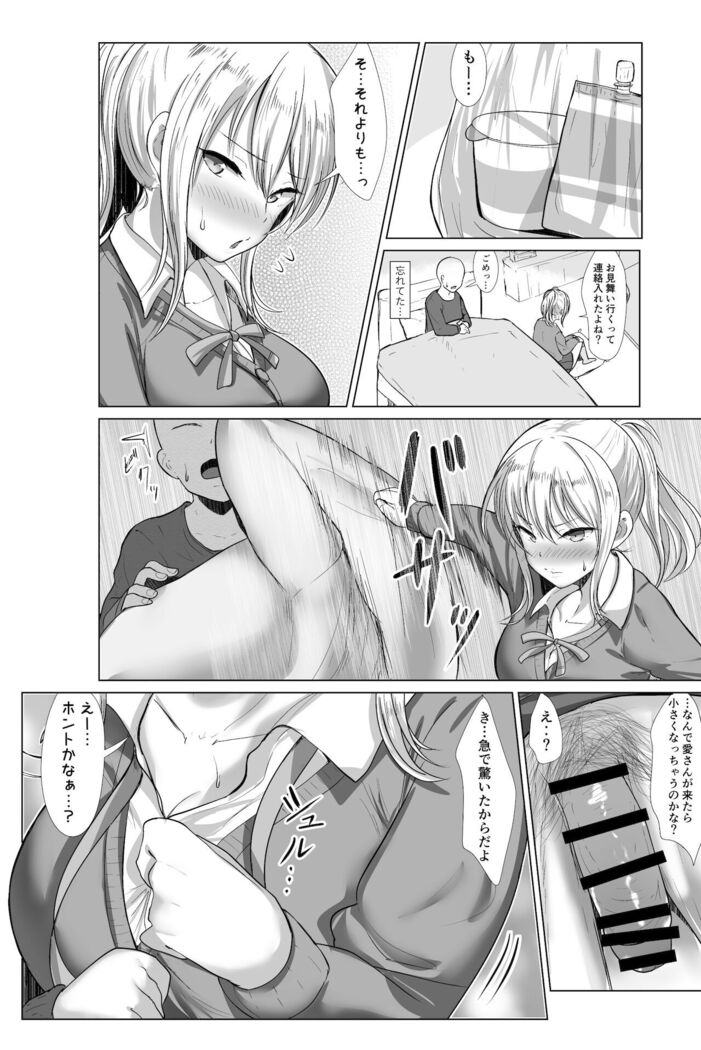 e-rn fanbox short love live doujinshi collection