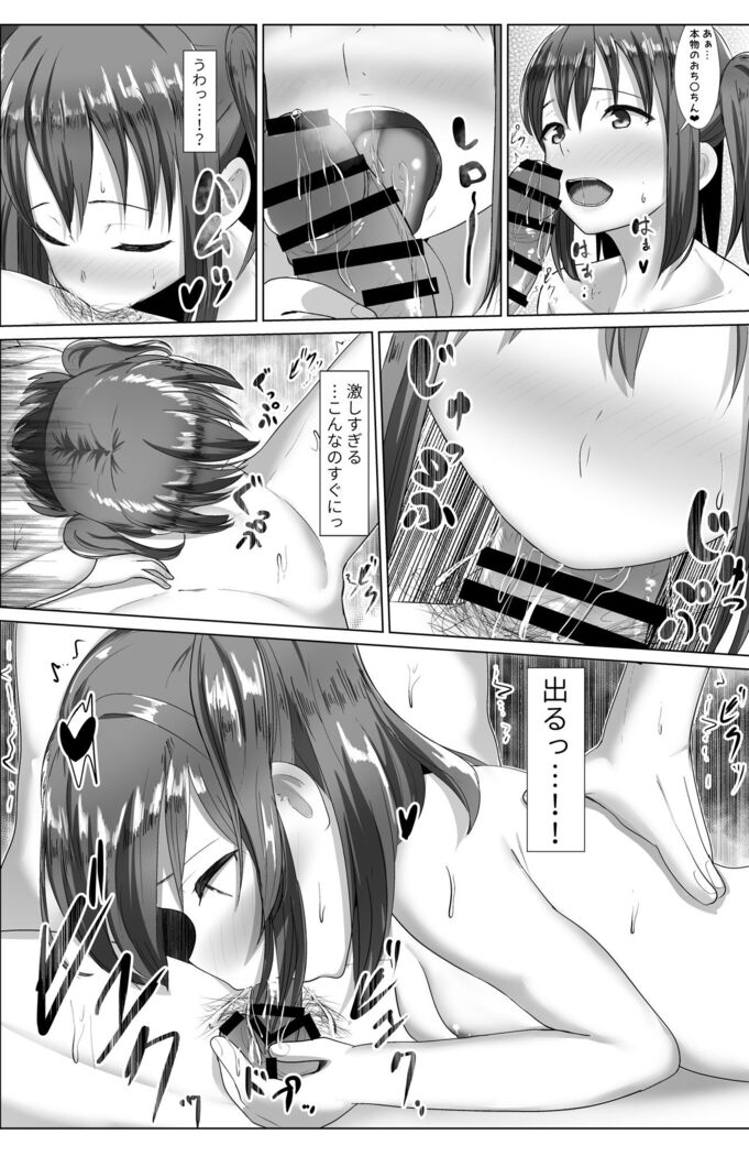 e-rn fanbox short love live doujinshi collection