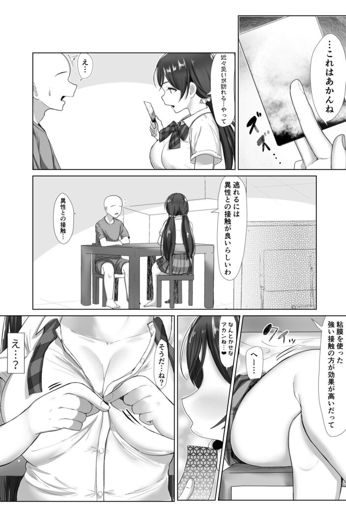 e-rn fanbox short love live doujinshi collection