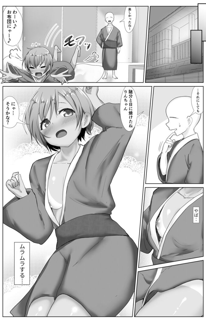 e-rn fanbox short love live doujinshi collection