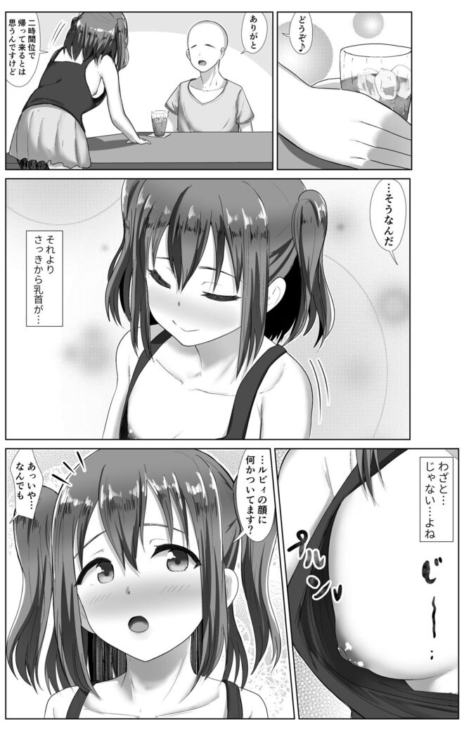 e-rn fanbox short love live doujinshi collection