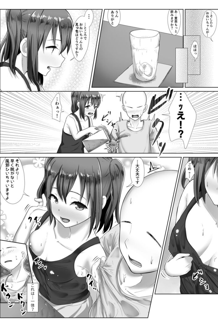 e-rn fanbox short love live doujinshi collection