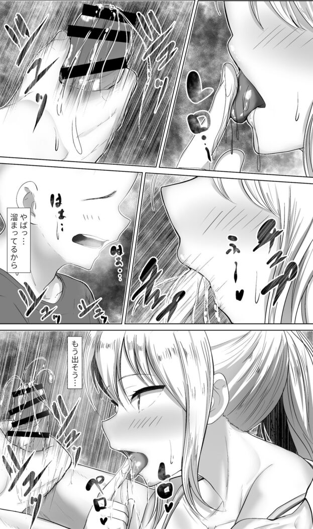 e-rn fanbox short love live doujinshi collection