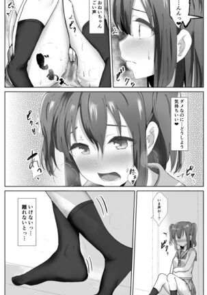 e-rn fanbox short love live doujinshi collection Page #42