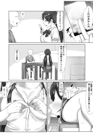 e-rn fanbox short love live doujinshi collection Page #60