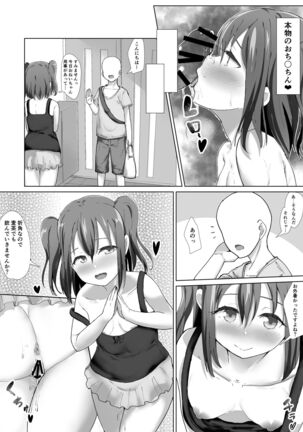 e-rn fanbox short love live doujinshi collection Page #44