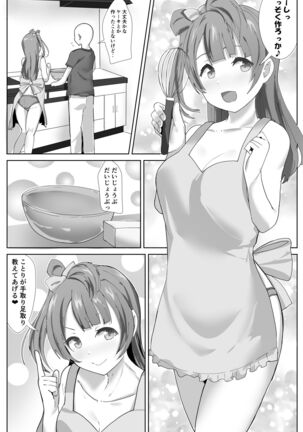 e-rn fanbox short love live doujinshi collection Page #101