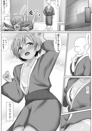 e-rn fanbox short love live doujinshi collection Page #51