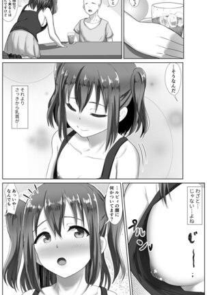 e-rn fanbox short love live doujinshi collection Page #45