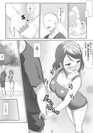 e-rn fanbox short love live doujinshi collection Page #129