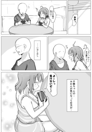 e-rn fanbox short love live doujinshi collection Page #66