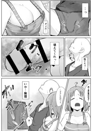 e-rn fanbox short love live doujinshi collection Page #67