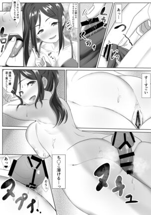 e-rn fanbox short love live doujinshi collection Page #75