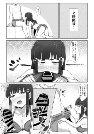 e-rn fanbox short love live doujinshi collection Page #92