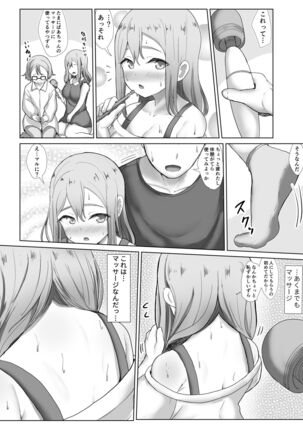 e-rn fanbox short love live doujinshi collection Page #81