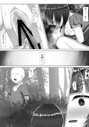 e-rn fanbox short love live doujinshi collection Page #15