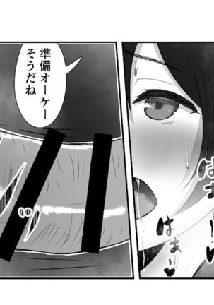 e-rn fanbox short love live doujinshi collection Page #39