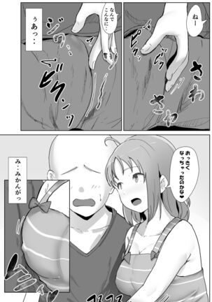 e-rn fanbox short love live doujinshi collection Page #69