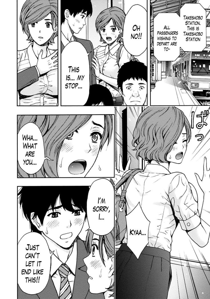 Onee-san no Junai Karute Ch. 1-5