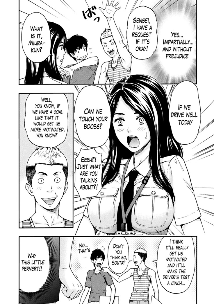 Onee-san no Junai Karute Ch. 1-5