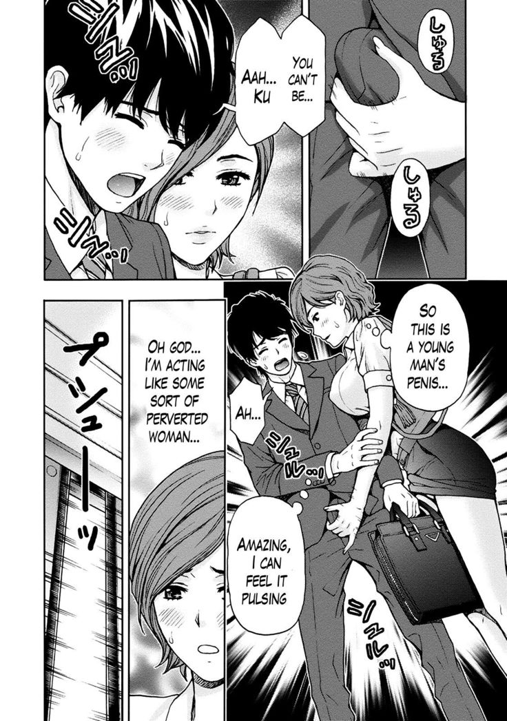 Onee-san no Junai Karute Ch. 1-5