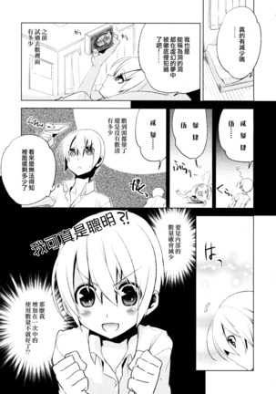 Image 4303739