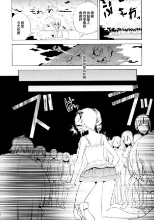 Image 4303740