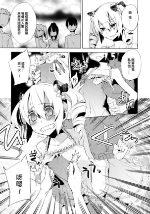 Image 4303741