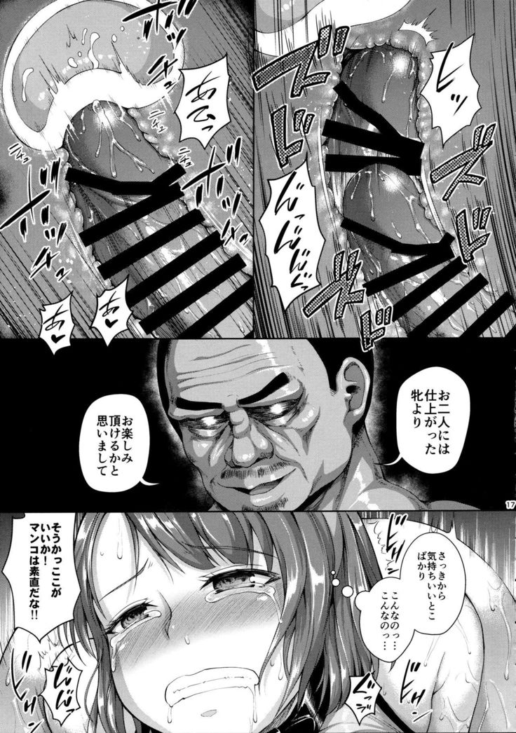 お屋敷の日