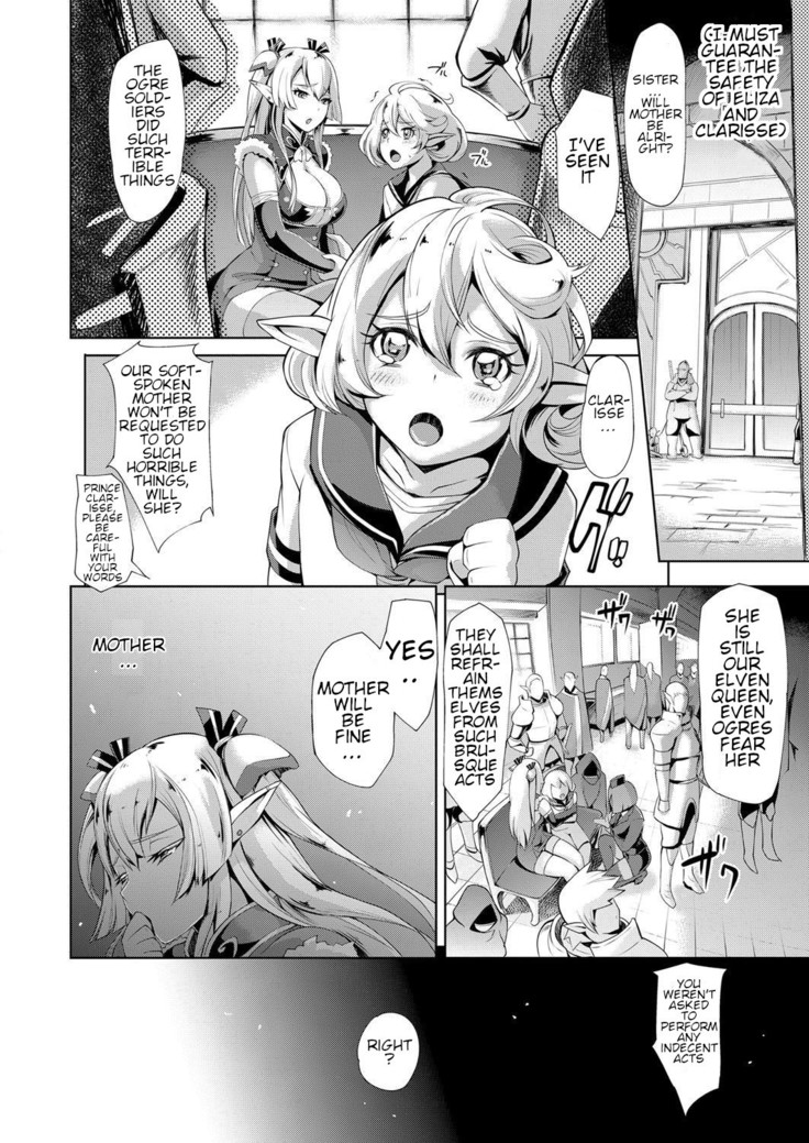 Elf no Watashi ga Orc nanka ni Dereru Hazu ga Nai Ch. 1