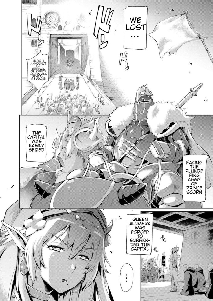 Elf no Watashi ga Orc nanka ni Dereru Hazu ga Nai Ch. 1