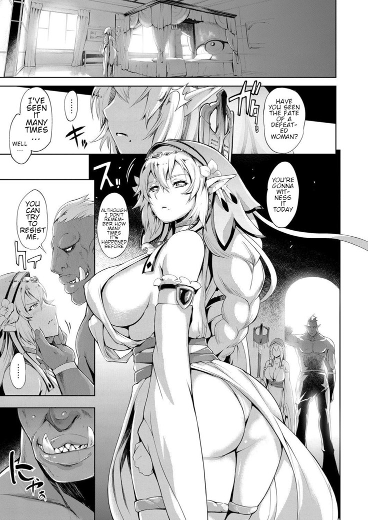 Elf no Watashi ga Orc nanka ni Dereru Hazu ga Nai Ch. 1