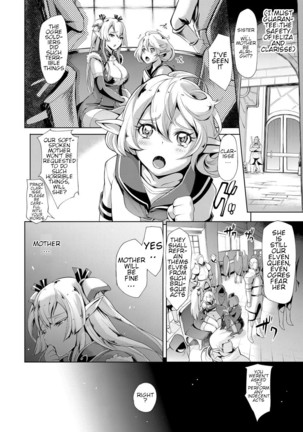 Elf no Watashi ga Orc nanka ni Dereru Hazu ga Nai Ch. 1 - Page 19