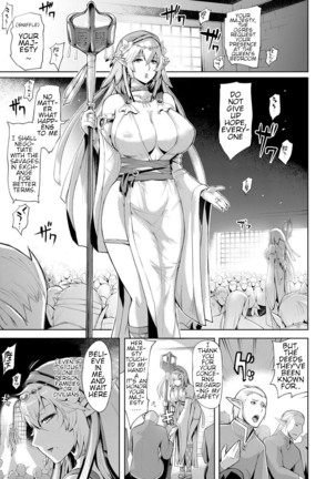 Elf no Watashi ga Orc nanka ni Dereru Hazu ga Nai Ch. 1 - Page 18