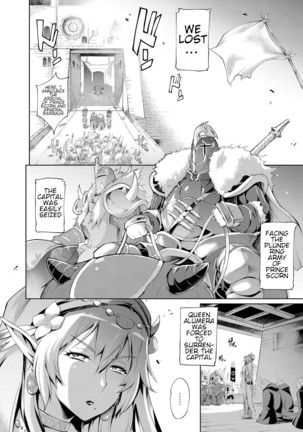 Elf no Watashi ga Orc nanka ni Dereru Hazu ga Nai Ch. 1 - Page 17