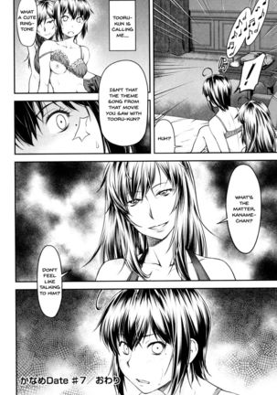 Kaname Date Jou Ch. 1-7 - Page 172