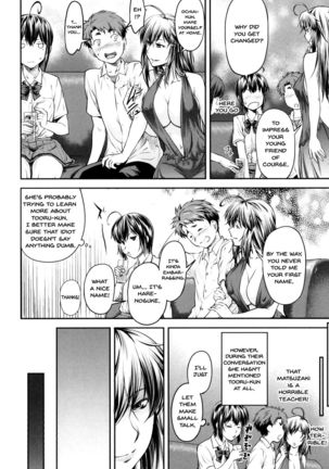 Kaname Date Jou Ch. 1-7 - Page 162