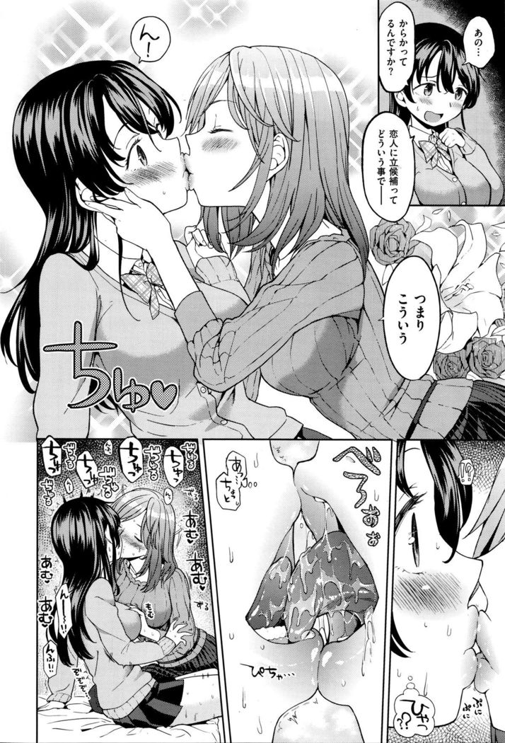 影山さんのタンデムシート