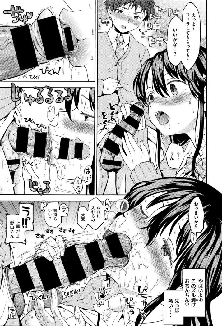 影山さんのタンデムシート