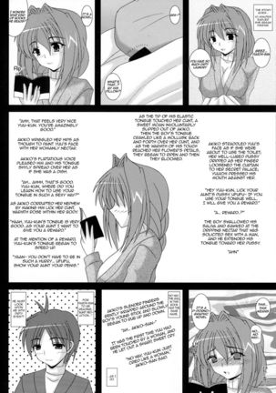 Moshiaki Moshi Akiko-san ga Yuuichi no Kakushiteta Kannou Shousetsu wo Yondara | What if Akiko-san read the erotic novel Yuuichi was hiding? Page #5