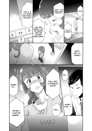 Mama wa Saimin Chuudoku! 12-15 Page #40